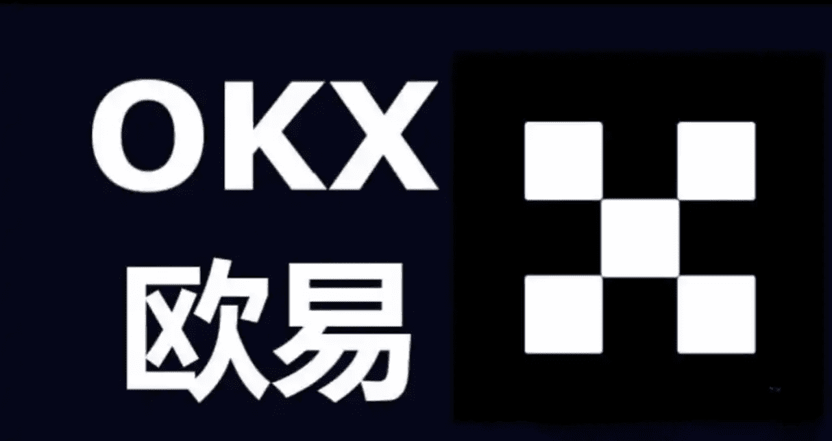 易欧交易所app